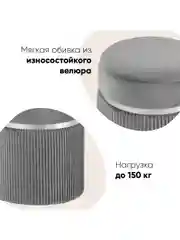 Хром пуф Миранда с ящиком, серебро