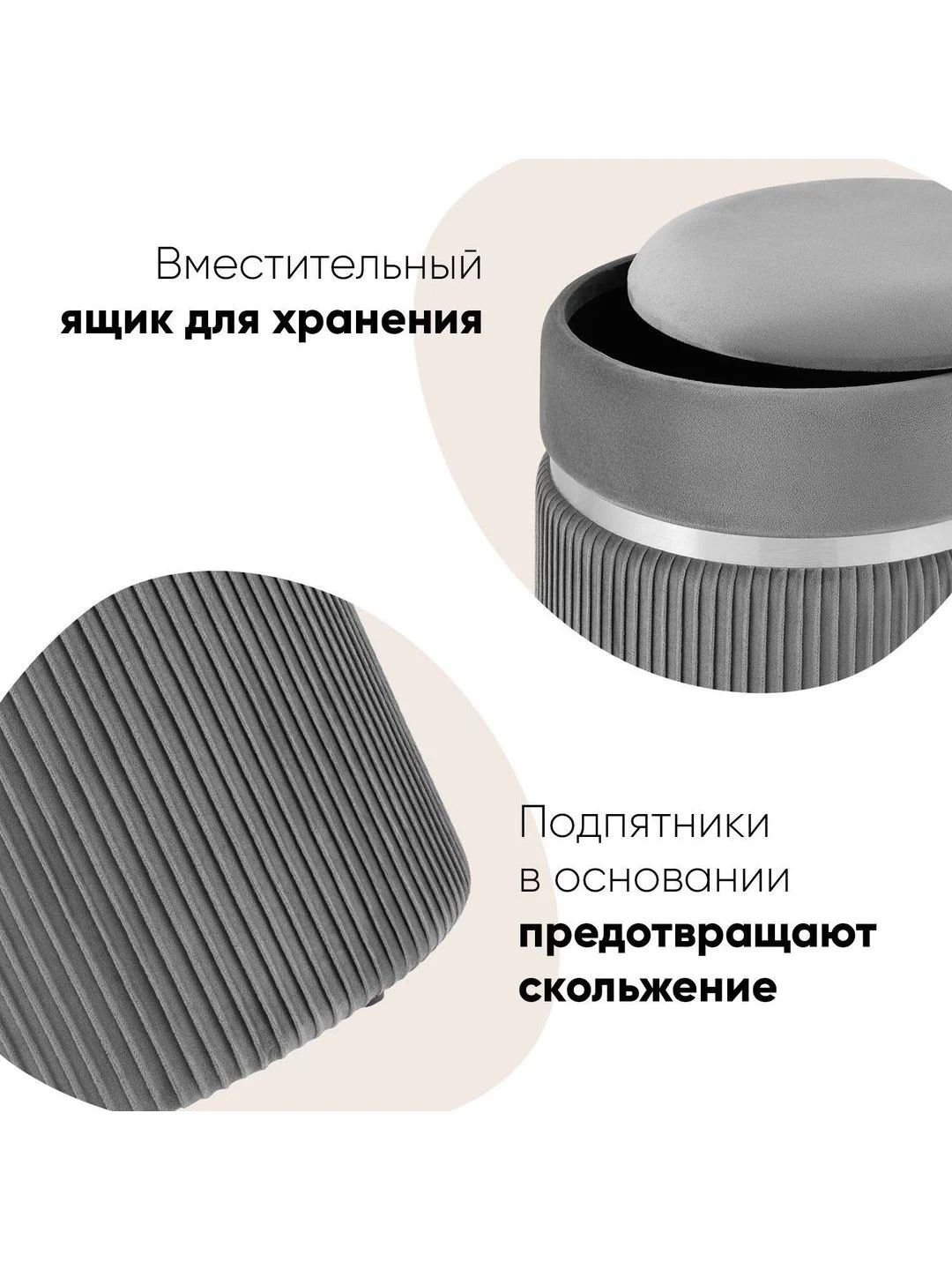 Хром пуф Миранда с ящиком, серебро