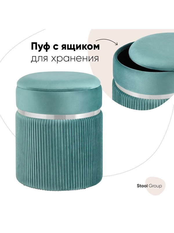 Пуф Миранда с ящиком, серебро