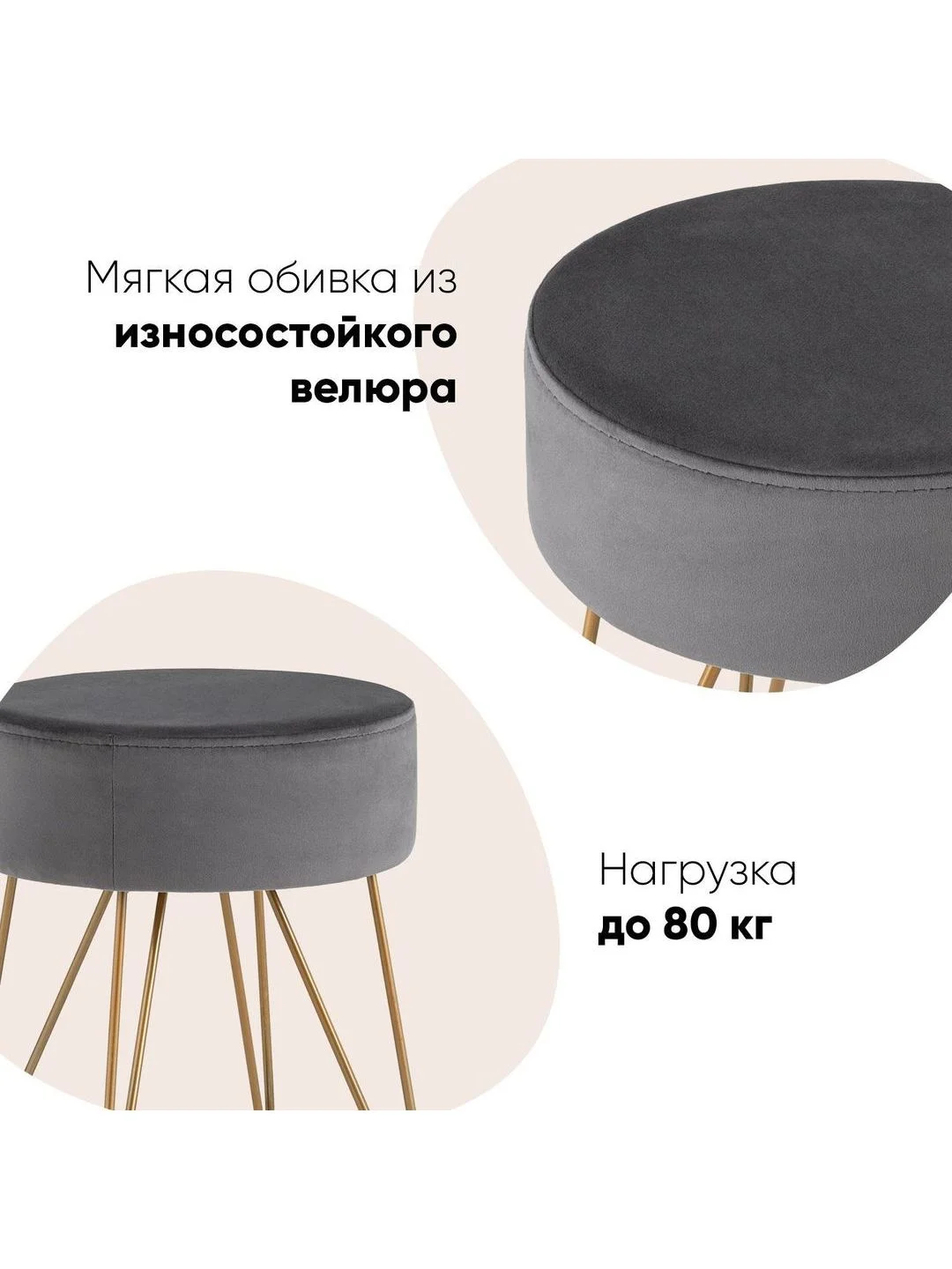 Серый пуф Спейси велюр