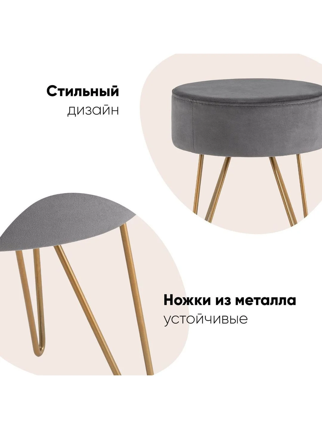 Серый пуф Спейси велюр