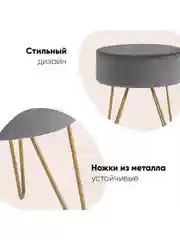 Серый пуф Спейси велюр