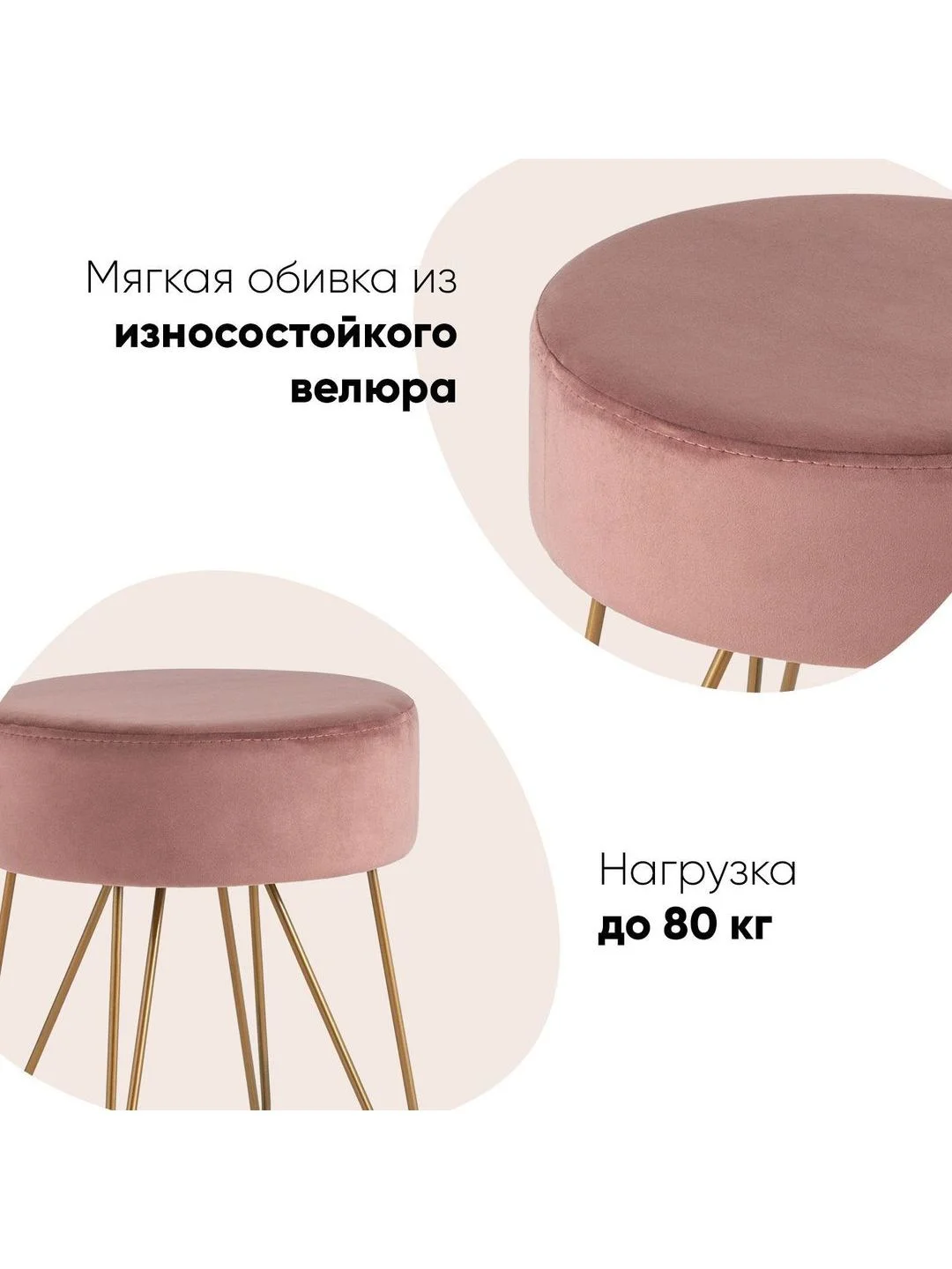 Розовый пуф Спейси велюр