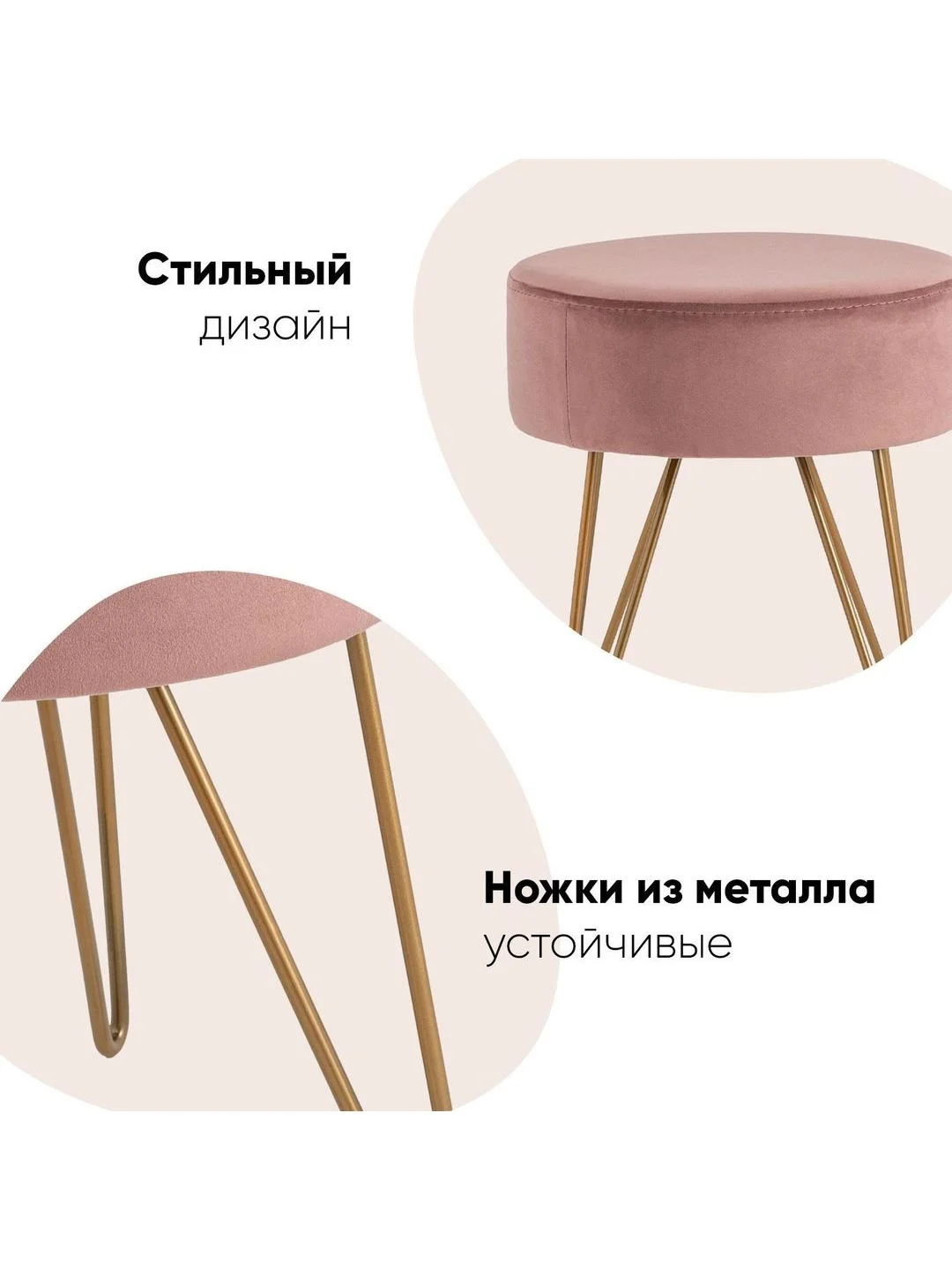 Розовый пуф Спейси велюр
