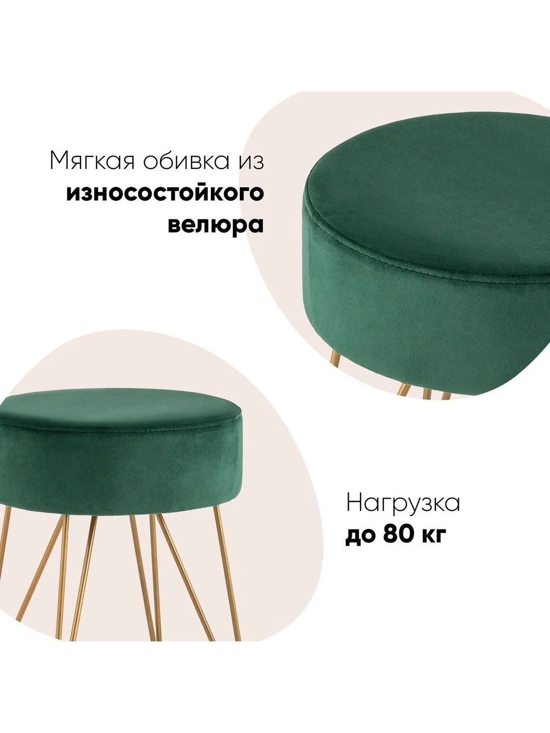 Зеленый пуф Спейси велюр