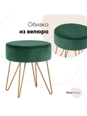 Пуф Спейси велюр