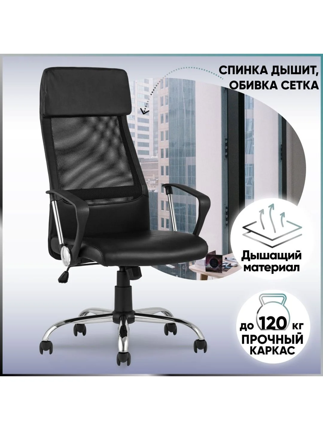 Угольный кресло компьютерное TopChairs Benefit