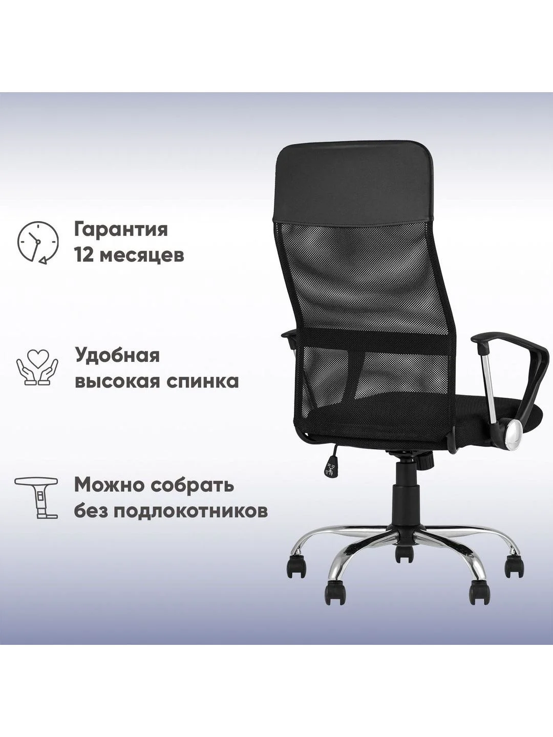 Черный кресло компьютерное TopChairs Benefit