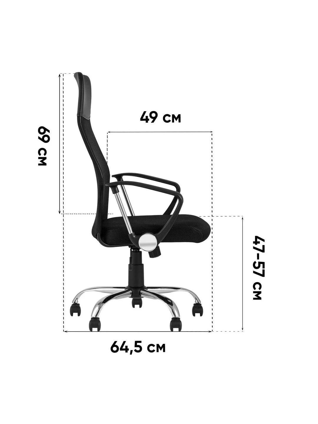 Черный кресло компьютерное TopChairs Benefit