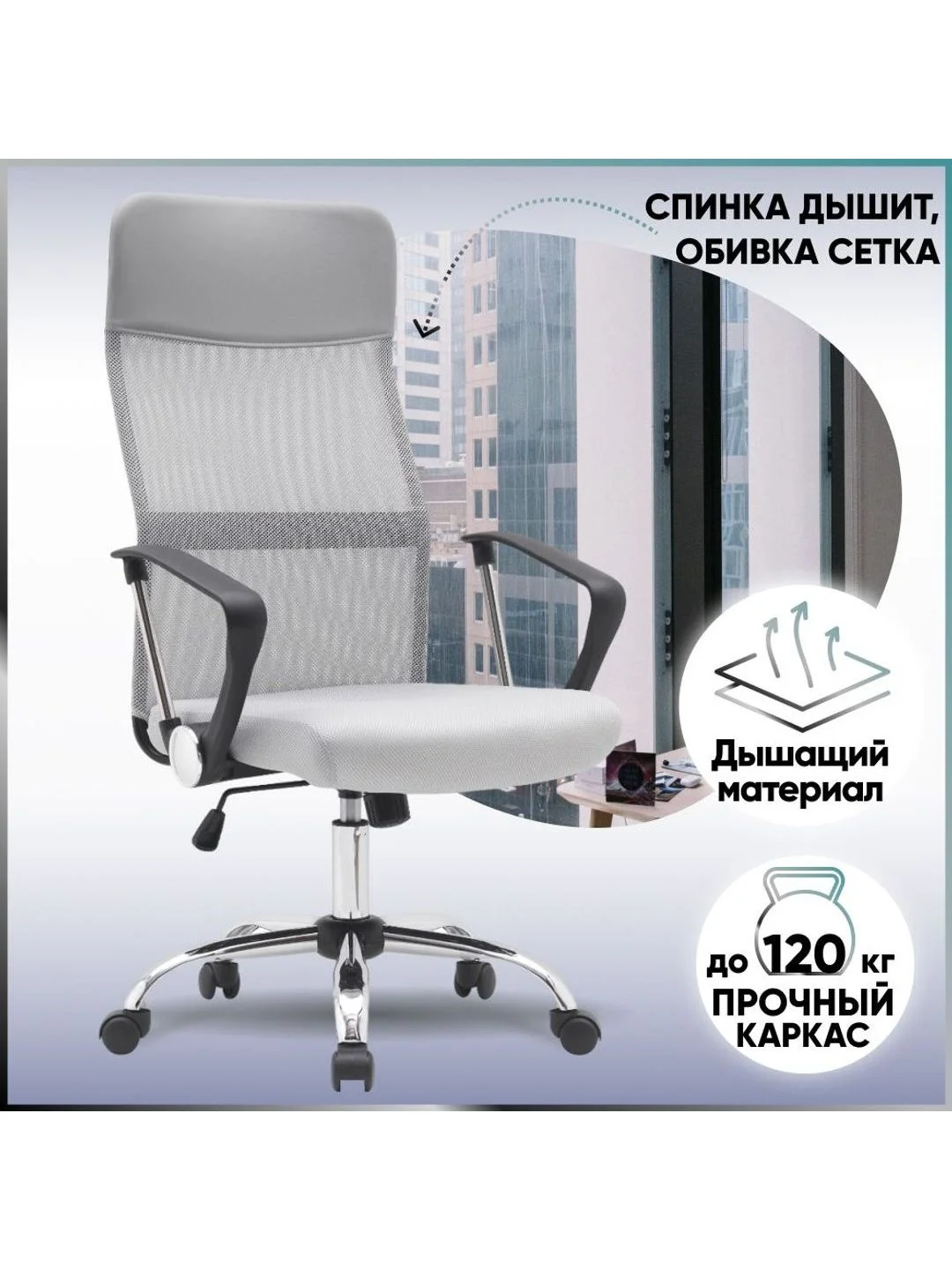 Серый кресло компьютерное TopChairs Benefit