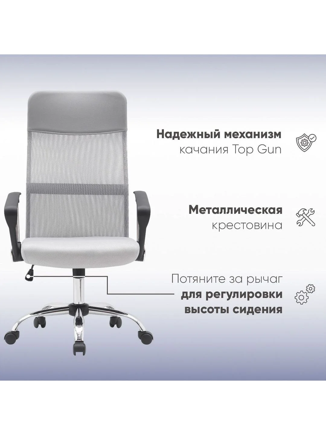Серый кресло компьютерное TopChairs Benefit