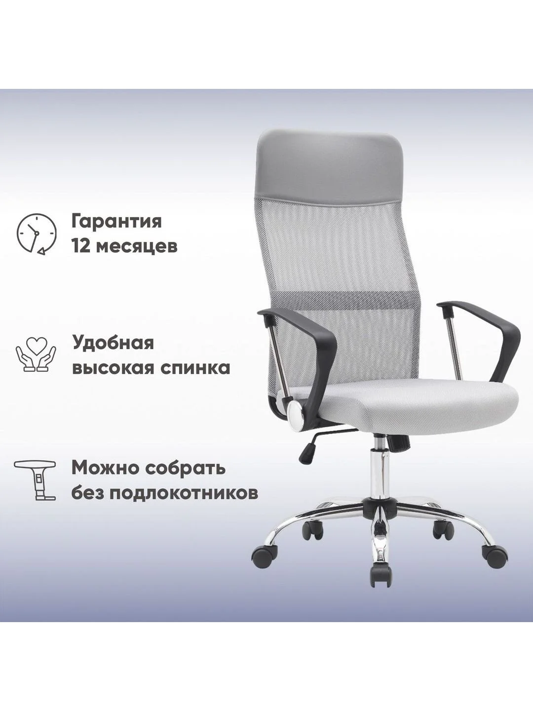 Серый кресло компьютерное TopChairs Benefit
