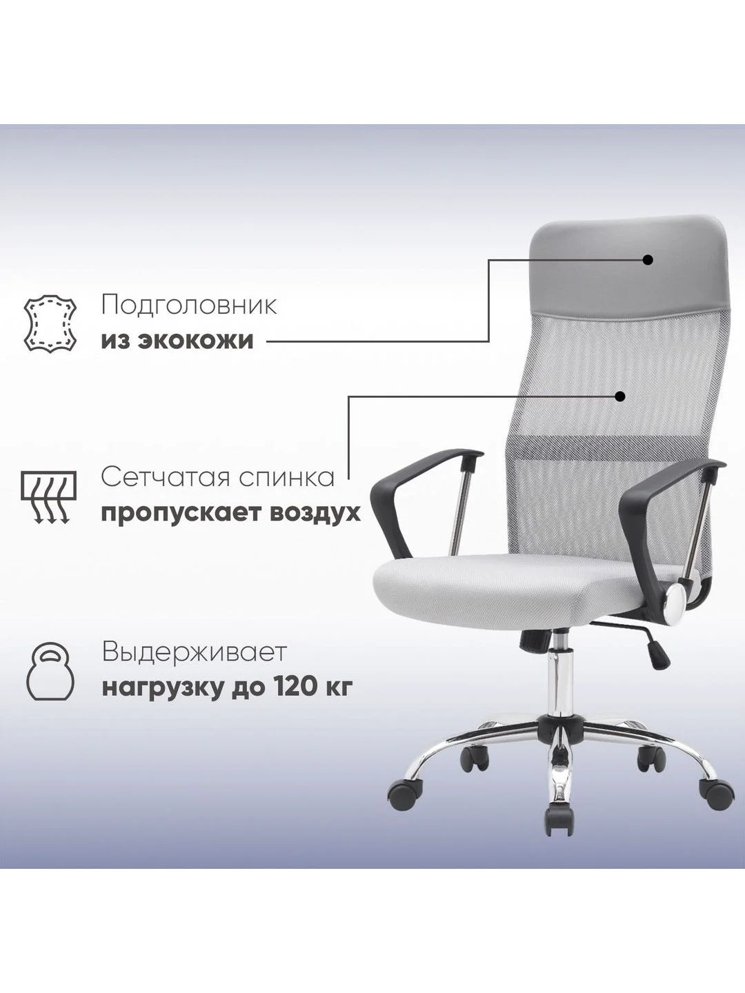 Серый кресло компьютерное TopChairs Benefit