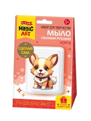 Набор для изготовления мыла. Рукодельное мыло с картинкой "Корги"