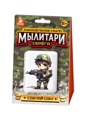 Набор для изготовления мыла. Рукодельное мыло с картинкой "Мылитари" Серега