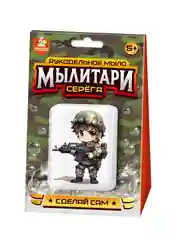 Набор для изготовления мыла. Рукодельное мыло с картинкой "Мылитари" Серега