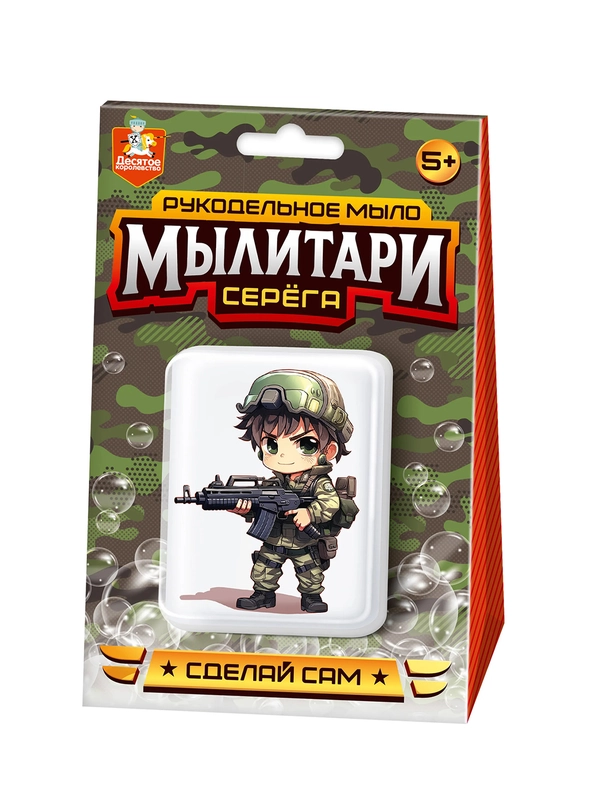 Набор для изготовления мыла. Рукодельное мыло с картинкой "Мылитари" Серега