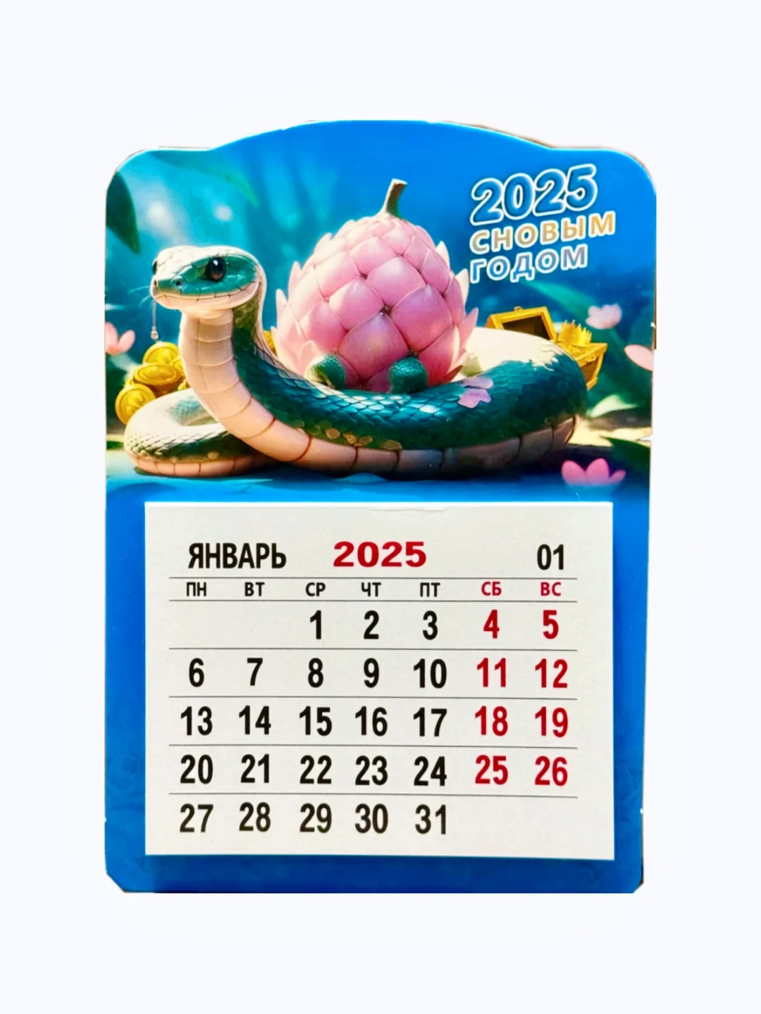 Лазурный календарь магнитный/отрывной "Змея" символ 2025 новый год, подарок сувенир на холодильник