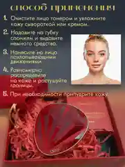 Красный бриллиантовый крем-кушон для лица DRAWSHE 4 в 1 в подарочном комплекте, крем-пудра, консилер