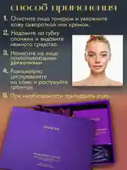 Фиолетовый бриллиантовый крем-кушон для лица DRAWSHE 4 в 1 в подарочном комплекте, крем-пудра, консилер