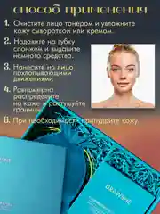 Зеленый бриллиантовый крем-кушон для лица DRAWSHE 4 в 1 в подарочном комплекте, крем-пудра, консилер