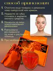 Оранжевый бриллиантовый крем-кушон для лица DRAWSHE 4 в 1 в подарочном комплекте, крем-пудра, консилер