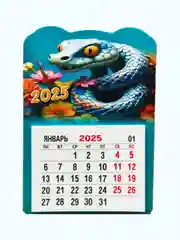 Зелёный хаки календарь магнитный/отрывной "Змея" символ 2025 новый год, подарок сувенир на холодильник