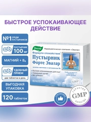 БАД к пище Эвалар Пустырник Форте, 100 мг, усилен магнием и В6, 120 таблеток по 0,55 г