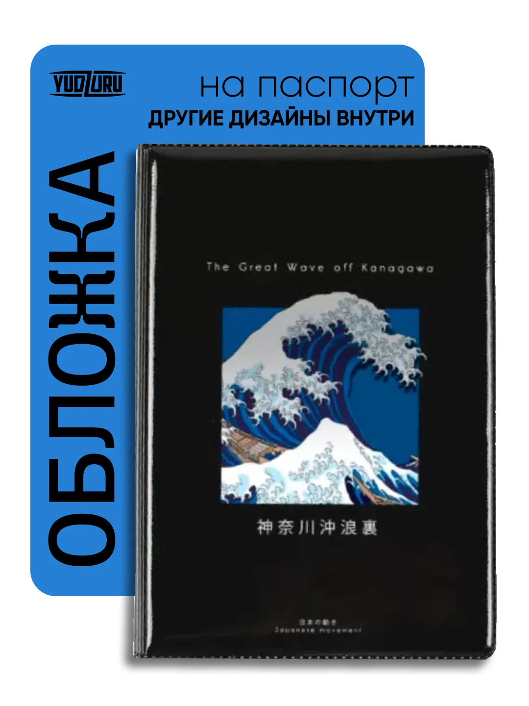 Синий обложка на паспорт с принтом