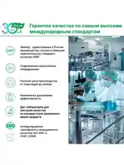 БАД к пище Эвалар Когнивия, 10 пакетов-саше по 14,5 г