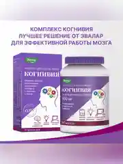 БАД к пище Эвалар Когнивия, 10 пакетов-саше по 14,5 г