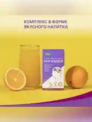 БАД к пище Эвалар Когнивия, 10 пакетов-саше по 14,5 г