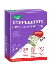 Боярышник с калием и магнием Эвалар, 80 таблеток по 0,56 г, блистер
