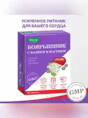 Боярышник с калием и магнием Эвалар, 80 таблеток по 0,56 г, блистер