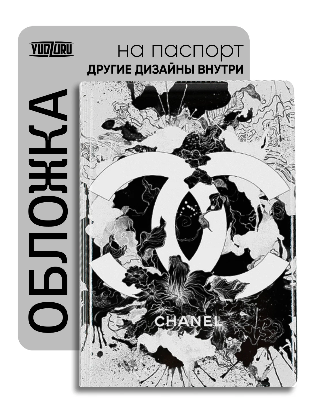 Серый обложка на паспорт с принтом