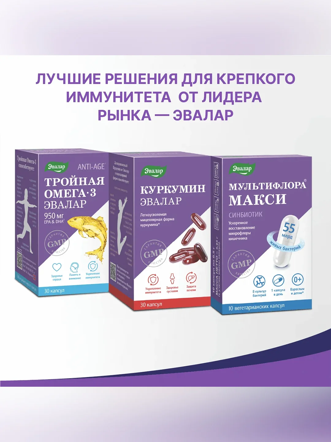 Комплекс Эвалар Цинк+Д+С+дигидрокверцетин, 20 шипучих таблеток по 3,8 г, туба