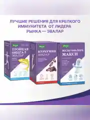 Комплекс Эвалар Цинк+Д+С+дигидрокверцетин, 20 шипучих таблеток по 3,8 г, туба