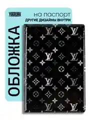 Угольный обложка на паспорт с принтом
