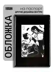 Тёмно-серый обложка на паспорт с принтом