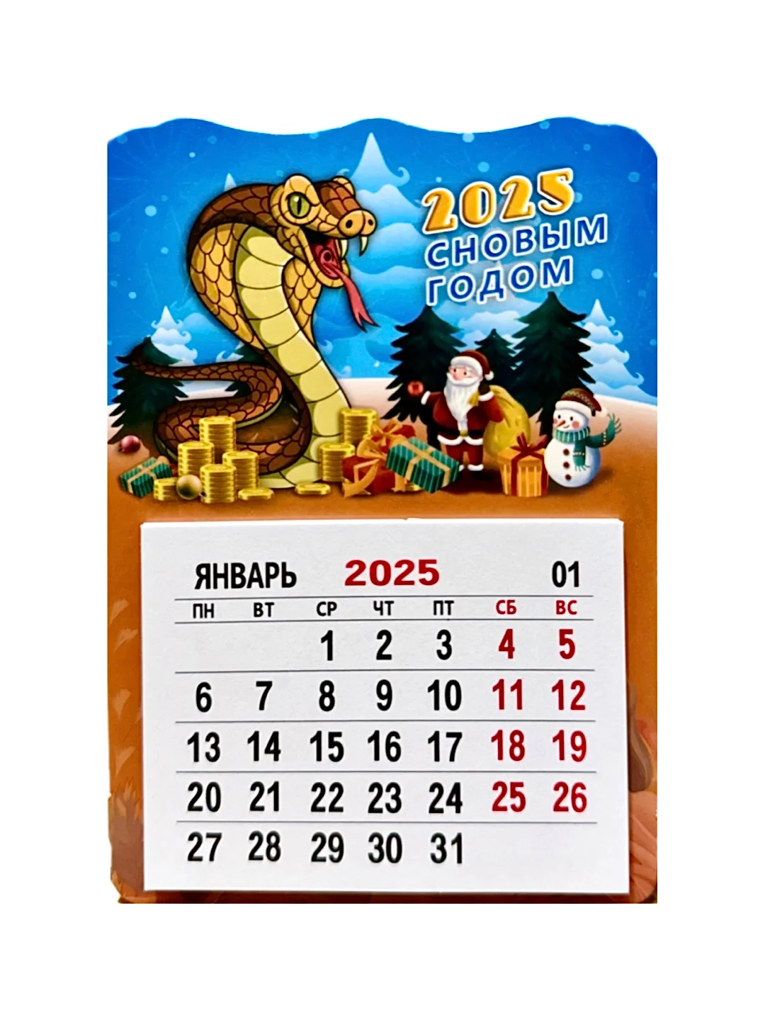 Бирюзовый календарь магнитный/отрывной "Змея" символ 2025 новый год, подарок сувенир на холодильник