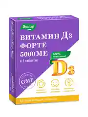 Витамин Д3 форте Эвалар, 5000 МЕ, 60 штук по 0,53 г
