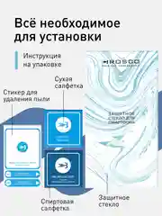 Прозрачный стекло для Vivo V27e защитное ROSCO закаленное прозрачное олеофобное покрытие черная рамка