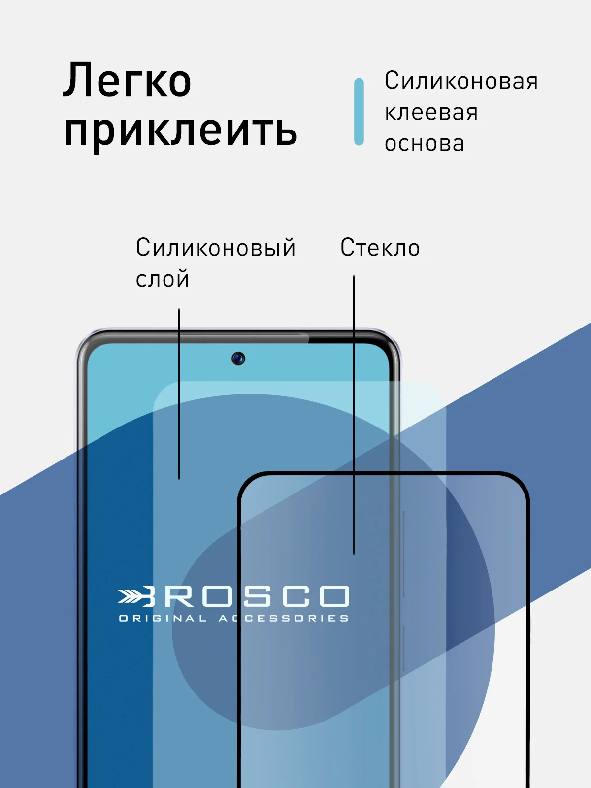 Прозрачный стекло для Vivo V27e защитное ROSCO закаленное прозрачное олеофобное покрытие черная рамка