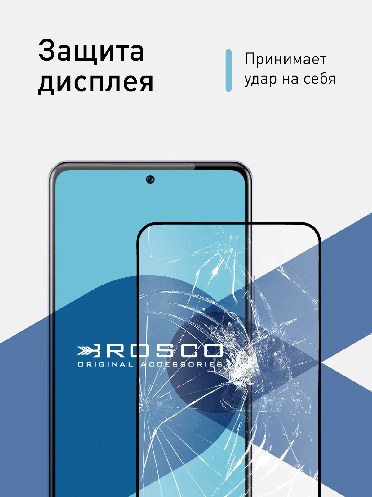 Прозрачный стекло для Vivo V27e защитное ROSCO закаленное прозрачное олеофобное покрытие черная рамка