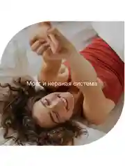КОРТИЗОЛ КОНТРОЛЬ/ CORTISOL CONTROL, капсулы №60 по 0,69 г, банка