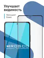 Белый стекло для Xiaomi Redmi Note 10 Pro, 11 Pro, Mi 11i Poco X4 Pro 5G ROSCO матовое антишпион