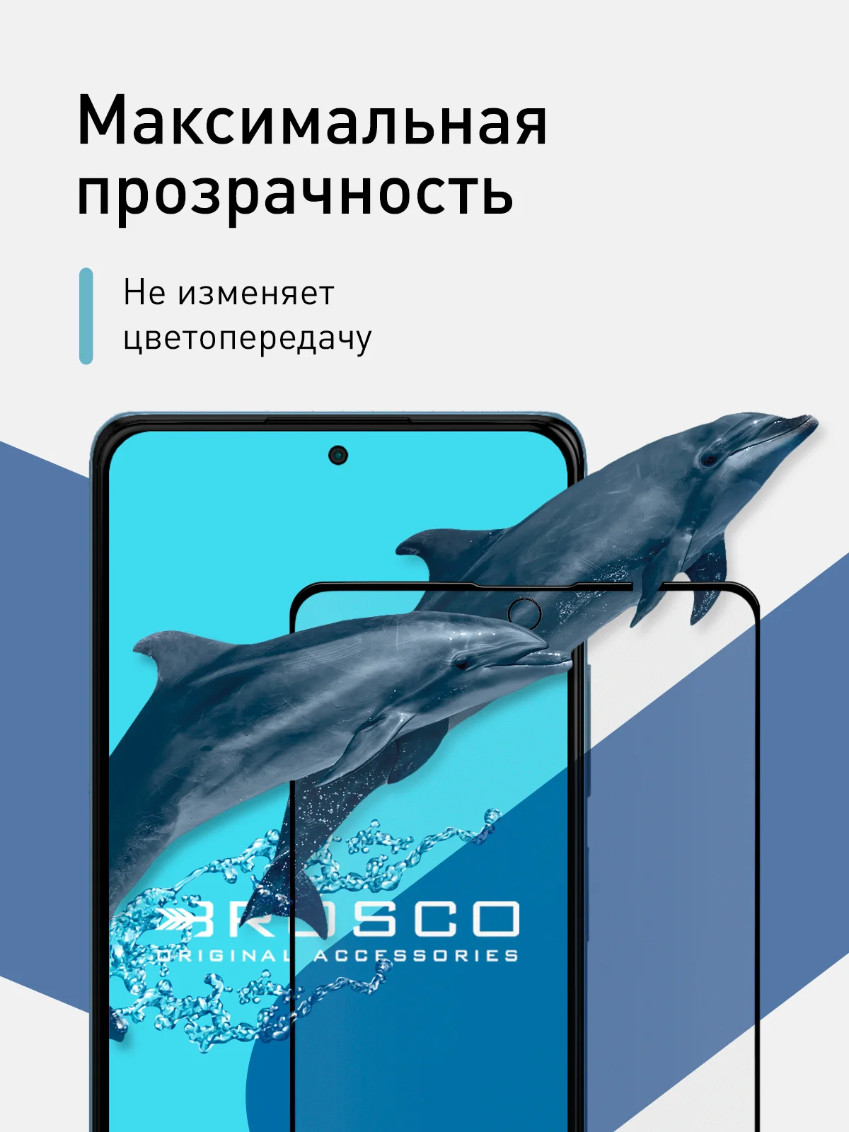 Белый стекло для Xiaomi Redmi Note 10 Pro, 11 Pro, Mi 11i Poco X4 Pro 5G ROSCO матовое антишпион