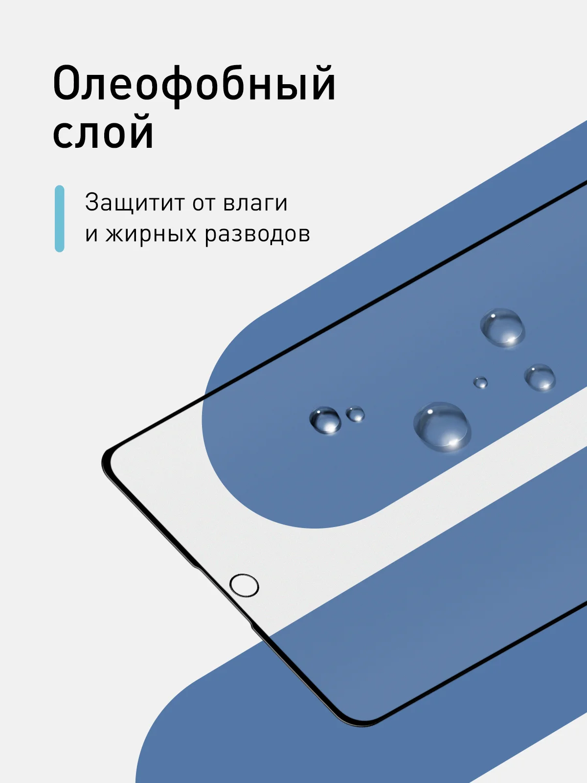 Белый стекло для Xiaomi Redmi Note 10 Pro, 11 Pro, Mi 11i Poco X4 Pro 5G ROSCO матовое антишпион