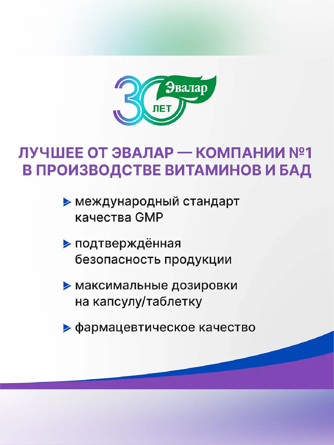 Жевательные пастилки Бэби Эвалар, мишки магний, 30 штук по 4,0 г