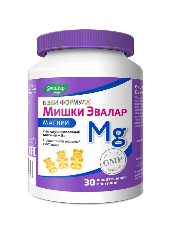 Жевательные пастилки Бэби Эвалар, мишки магний, 30 штук по 4,0 г